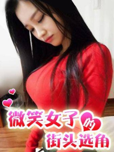 万魂豪婿漫画免费